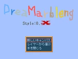 DreaMarbleng (ドリーマーブリング)