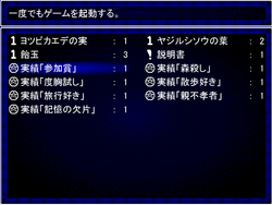 Gocco gocco Tour Yume Nikki Fangames Wiki Fandom Gocco gocco Tour Yume Nikki Fangames Wiki Fandom
