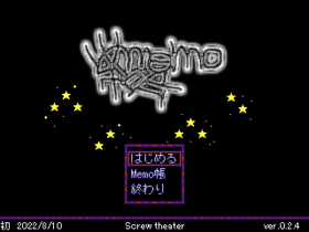 Yume◇Memochou (ゆめ◇Memo帳) | Yume Nikki Fangames Wiki | Fandom