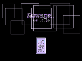 SewageTitleScreen