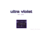 Ultra Violet's ver.0.05 Title Screen