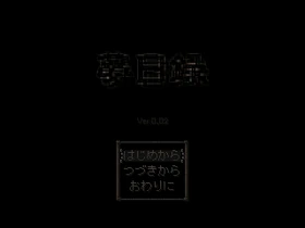 Nichiroku Title Screen