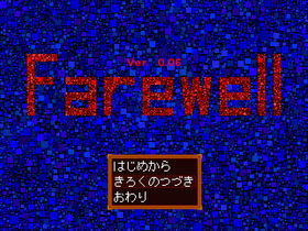 Farewelltitlever0.06