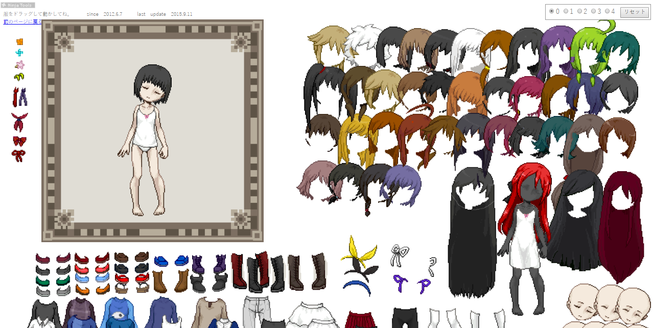 Yume Nikki Hasei No Kisekae ゆめにっき派生の着せ替え Tour Yume Nikki Fangames Wiki Fandom Yume Nikki Hasei No Kisekae ゆめにっき派生の着せ替え Tour Yume Nikki Fangames Wiki Fandom