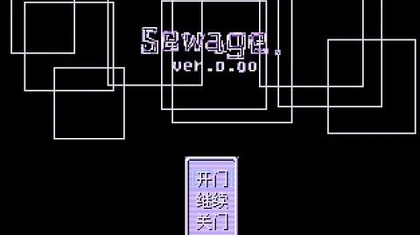 Yume_Nikki_Fangame_playthrough_-_Sewage_ver._0.01