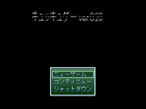 Kyukkyu-kun Game (キュッキュくんゲーム)