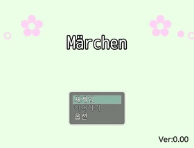 MarchenV000Title