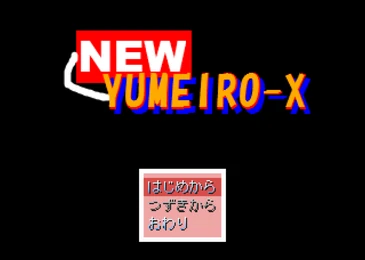 New Yumeiro X's title screen.