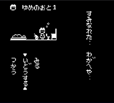 yume＊ JDM PEDALS || GERMANIUM HUMDINGER OCTAVE FUZZ — Tinkercity