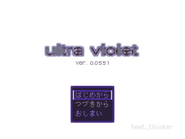 Ultra Violet | Yume Nikki Fangames Wiki | Fandom