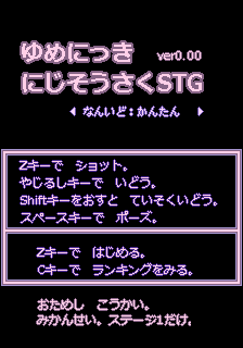 Sanagi (さなぎ), Yume Nikki Fangames Wiki