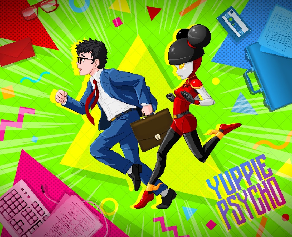 Yuppie psycho картины