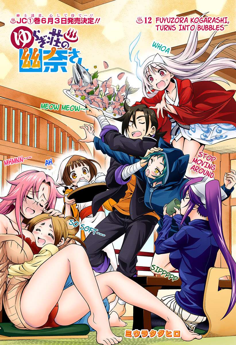 Read Yuragi-Sou No Yuuna-San Chapter 79 : Super Strategy! The