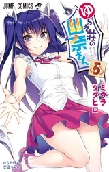 Serialization of 'Yuragi-sou no Yuuna-san' Ends, New OVA Announced - Forums  