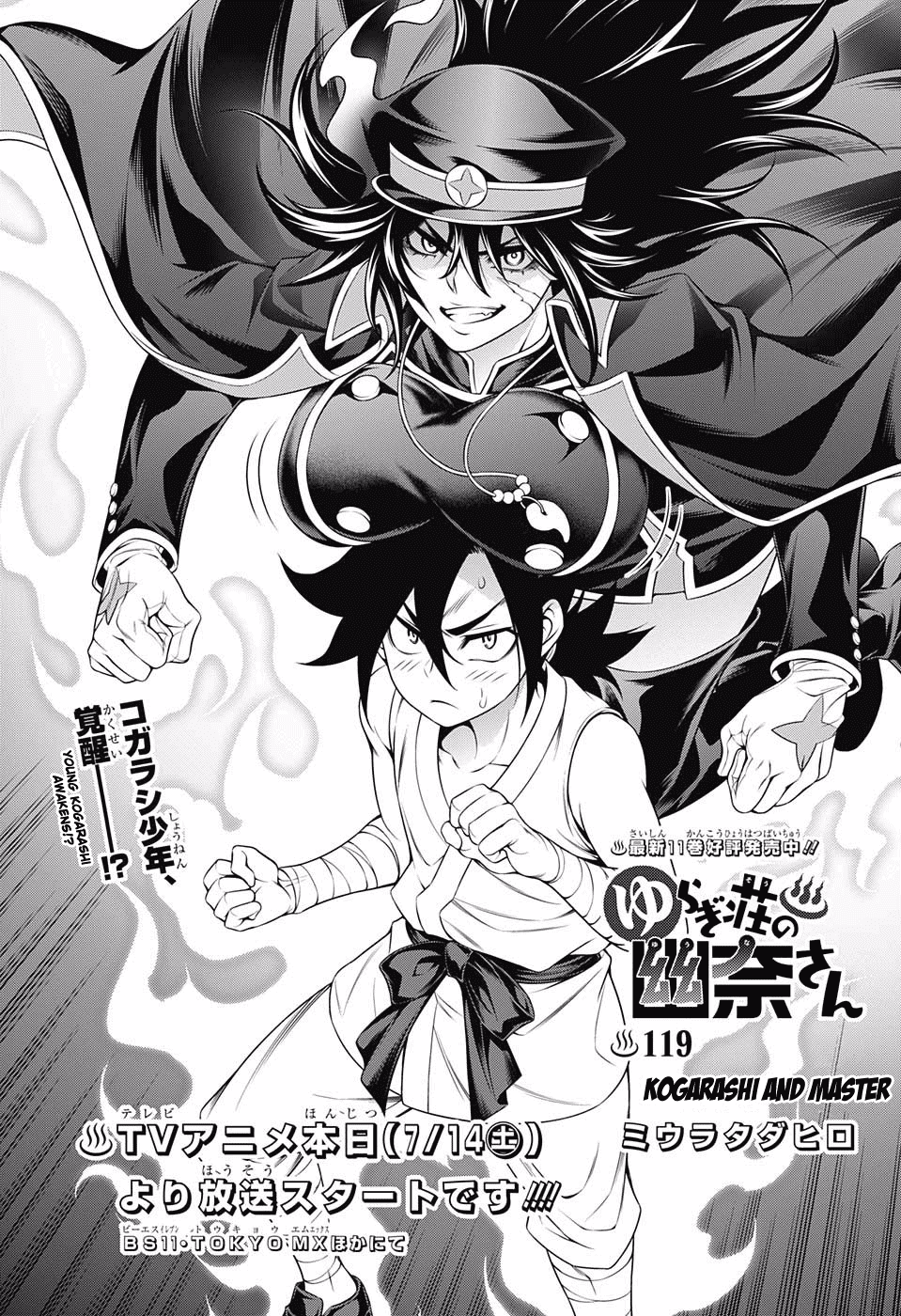 Read Yuragi-Sou No Yuuna-San Chapter 113: The Super Spritual Power