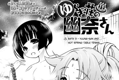 Category:Chapter, Yuragi-sou no Yuuna-san Wikia