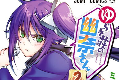 Yuragisou no YUUNA san vol. 7 - Edição japonesa