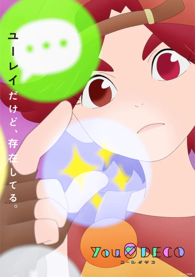 Yurei Deco Todos os Episódios Online » Anime TV Online