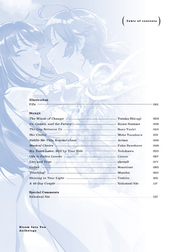 Bloom Into You Anthology Volume Two, Yuri Anthology Wiki