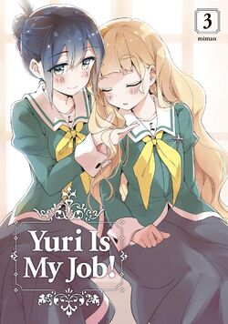 Yuri Is My Job! - Wikiwand