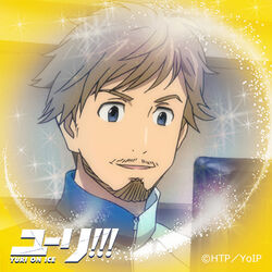 Yuri on top ice pewdiepie