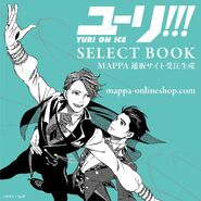 YOI SELECT BOOK