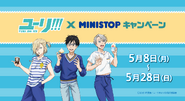 Yoi x ministop