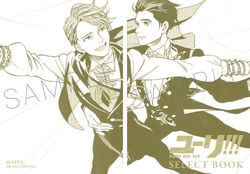 Yuri!!! on ICE SELECT BOOK | Yuri!!! on Ice Wikia | Fandom