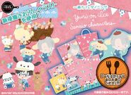 YOI x Sanrio Ichiban Cafe