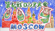 Tripletsmoscow