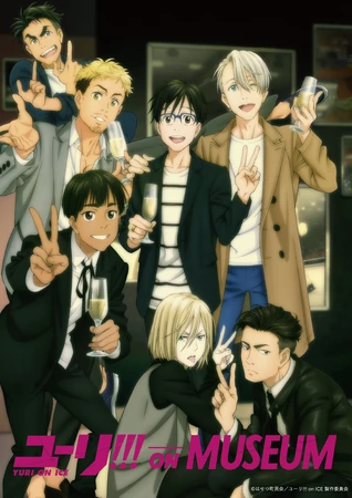Yuri!!! on Museum | Yuri!!! on Ice Wikia | Fandom