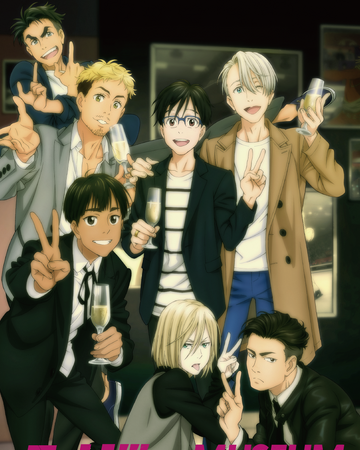Yuri On Museum Yuri On Ice Wikia Fandom