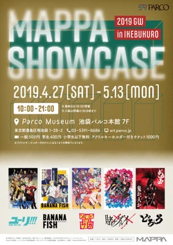 MAPPA Showcase | Yuri!!! on Ice Wikia | Fandom