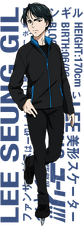 LS Chara.png