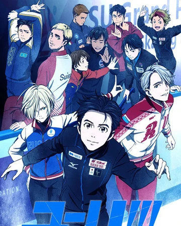 Yuri On Ice Yuri On Ice Wikia Fandom Disney cartoon characters have been amusing kids since decades. yuri on ice yuri on ice wikia