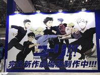 YURI!!! on ICE the movie : ICE ADOLESCENCE | Yuri!!! on Ice YURI!!! on ICE the movie : ICE ADOLESCENCE | Yuri!!! on Ice