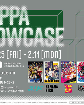 Mappa Showcase Yuri On Ice Wikia Fandom All sizes · large and better · only very large sort: mappa showcase yuri on ice wikia