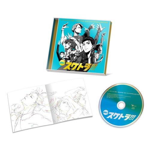 YURI!!! on ICE グッズまとめ売り 聖地巡礼　映画特典他 Oh! SkaTra!!! | Yuri!!! on Ice Wikia | Fandom