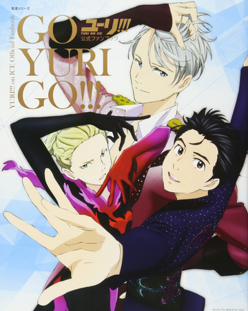 Yuri On Ice Official Fanbook Go Yuri Go Yuri On Ice Wikia Fandom