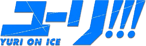 Юри на льду вики