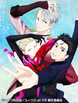 Yuri!!! on Ice Official Fanbook GO YURI GO!!!, Yuri!!! on Ice Wikia