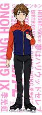 GX Chara.png