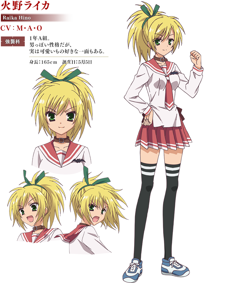 Raika Hino Yuri Wiki Fandom Raika Hino Yuri Wiki Fandom