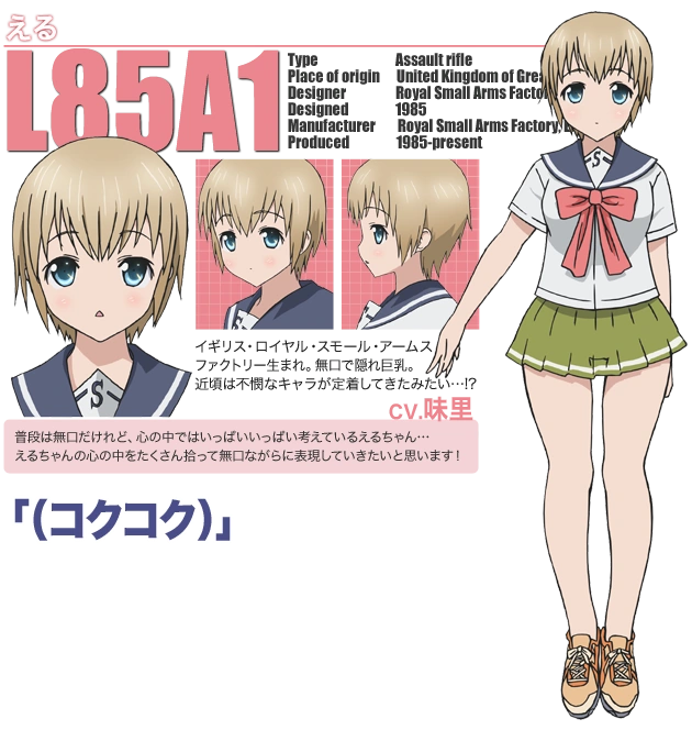 Elle Upotte Yuri Wiki Fandom