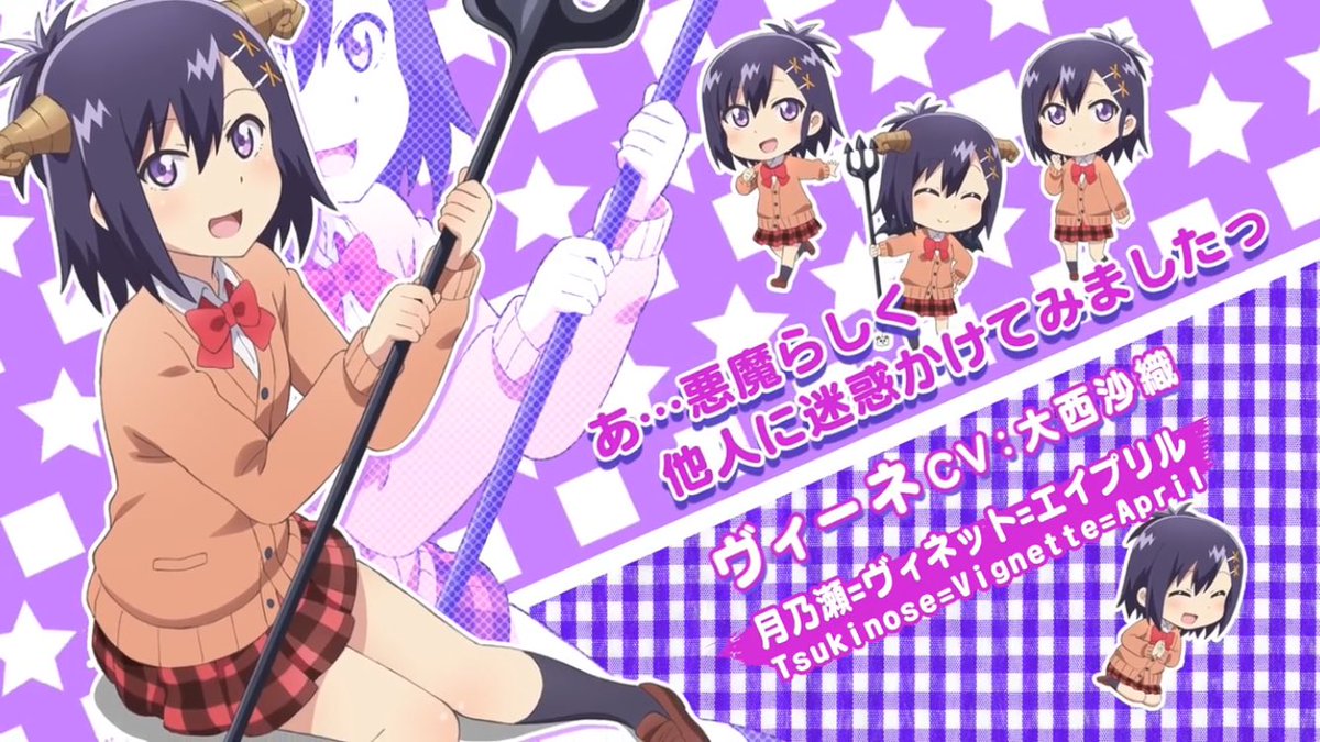 Vignette April Tsukinose Yuri Wiki Fandom Vignette April Tsukinose Yuri Wiki Fandom