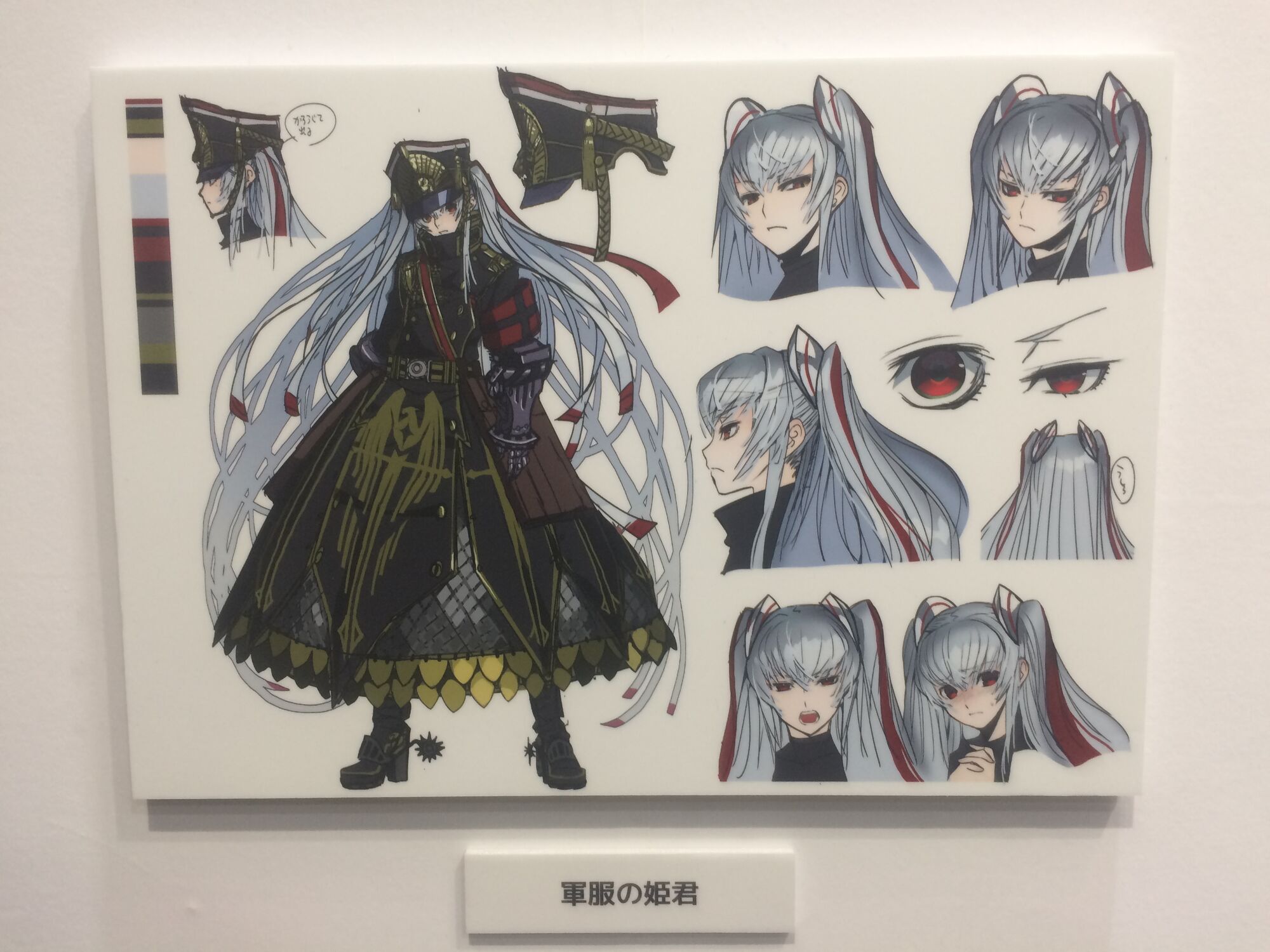 Altair Yuri Wiki Fandom Altair Yuri Wiki Fandom