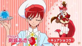 Akira Precure