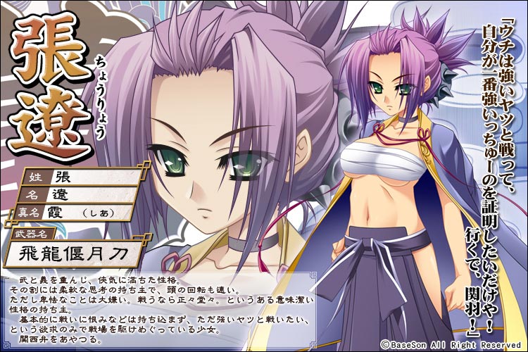 Chōryō Bun En Shia Yuri Wiki Fandom Chōryō Bun En Shia Yuri Wiki Fandom