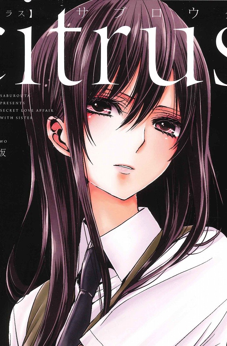 Mei Aihara Yuri Wiki Fandom Mei Aihara Yuri Wiki Fandom