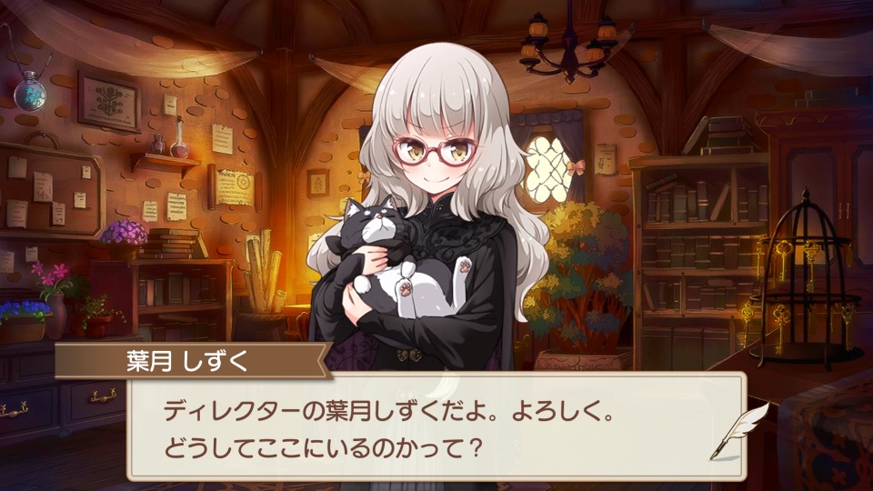 Shizuku Hazuki Yuri Wiki Fandom Shizuku Hazuki Yuri Wiki Fandom